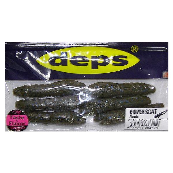 ps-marin_cs3-71