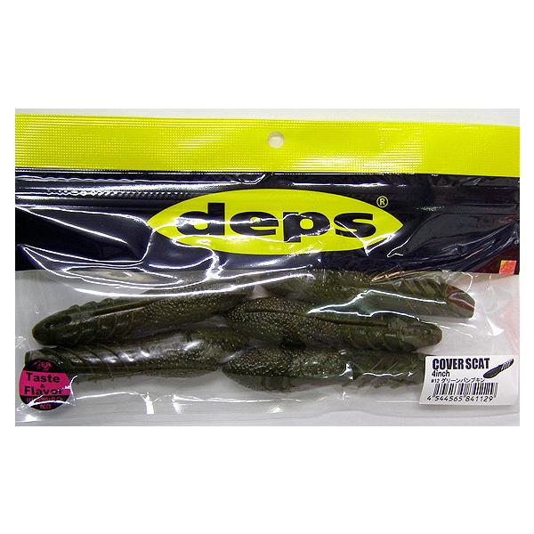 deps COVER SCAT 4インチ 114シャンパンペッパー&ネオンパール deps COVER SCAT 4インチ 114シャンパンペッパー&ネオンパール