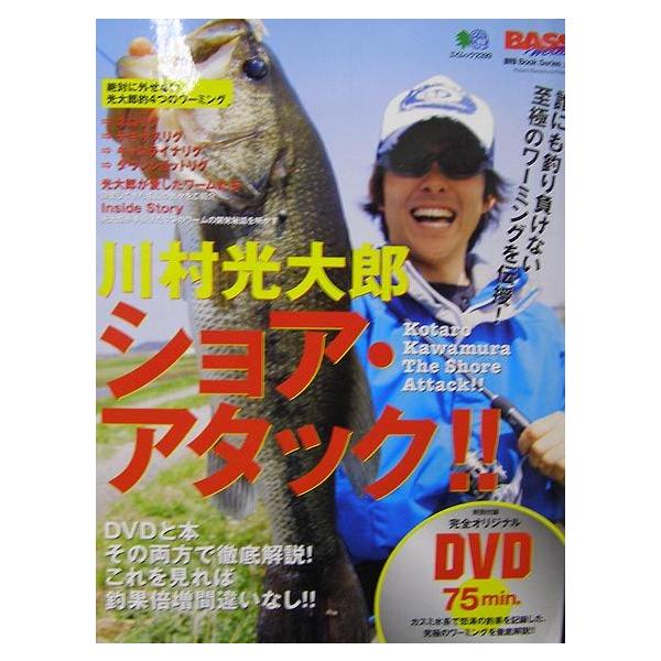 ps-marin_kkouta-sata