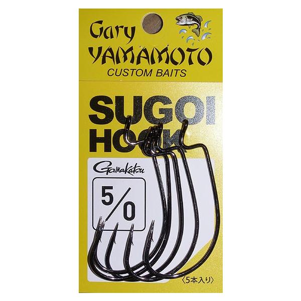 Gary YAMAMOTO（ゲーリーヤマモト） ゲーリヤマモト スゴイフック （#5