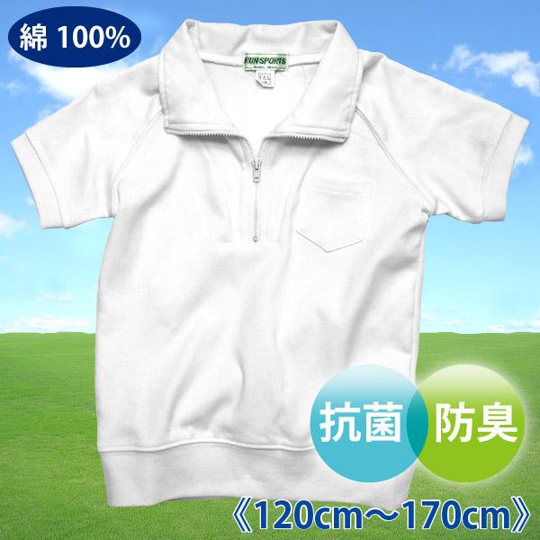 ̑ ̑ 100%  ݕt R hL n[tWbv 䂤pPbg֑ LbY WjA 120cm 130cm 140cm 150cm 160cm 170cm