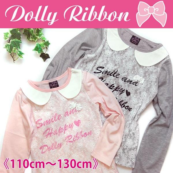 �h�[���[���{�� T�V���c ���� �ܕt�� ���[�X�d�� ���[���֑��������@�L�b�Y�@110cm 120cm 130cm