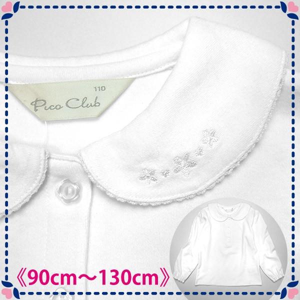 襟にはお上品でかわいい、お花の刺繍入り。襟のフチはピコミシンで、レースのようなスカラップの飾りステッチが入っています。前立ては3つボタンのかぶりタイプで着やすい。お花の形のボタンもかわいいです。袖口はゴム入り、袖山はギャザー入で、ふんわりガ...