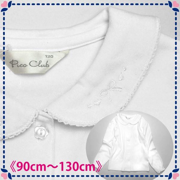 襟にはお上品でかわいい、リボンの刺繍入り。襟のフチはピコミシンで、レースのようなスカラップの飾りステッチが入っています。前開きのボタンはお花の形。袖口はゴム入り、袖山はギャザー入で、ふんわりガーリーなシルエットです。カットソーなので着心地良...