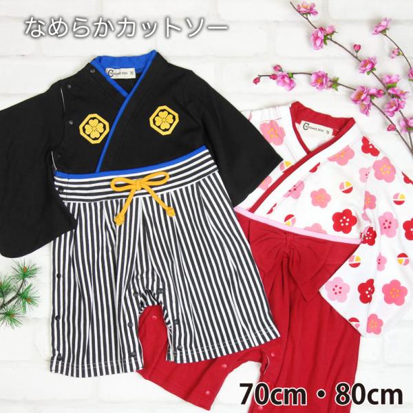 уp[X Jo[I[  [֑ tI[}ȃV[ ƃJCC 70cm 80cm