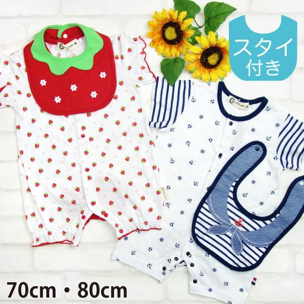 Jo[I[ p[X  X^Ct C`S } [֑  xr[  ̎q j j̎q  70cm 80cm