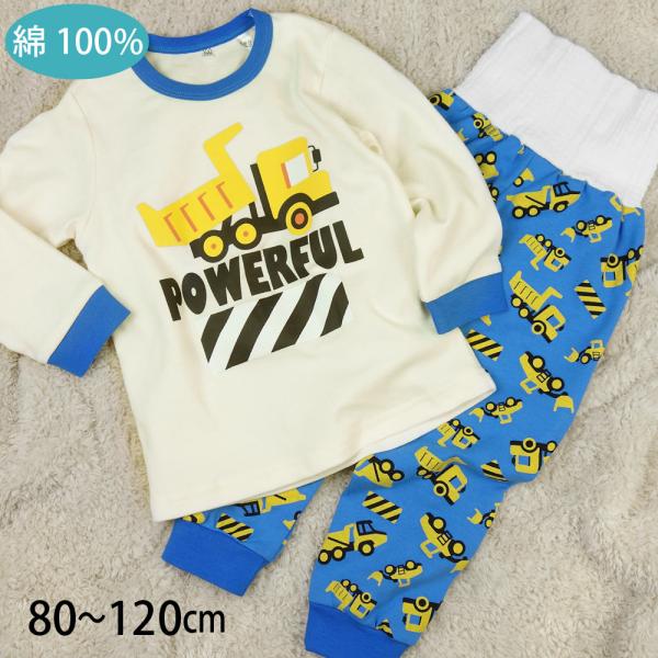 長袖・長ズボンの上下セットのパジャマ。衿ぐり、袖口、ズボンの裾はリブ仕様で、お着替えカンタンなかぶりタイプです。やわらかな腹巻きがパンツについているのでお腹が冷えにくい。滑らかで肌触り良く、吸湿性にも優れた綿100%のスムース素材。トップス...