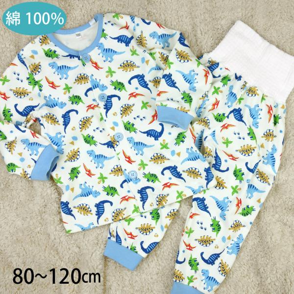 長袖・長ズボンの上下セットのパジャマ。衿ぐり、袖口、ズボンの裾はリブ仕様。留めやすい大きめボタンの付いた、前あきタイプです。やわらかな腹巻きがパンツについているのでお腹が冷えにくい。滑らかで肌触り良く、吸湿性にも優れた綿100%のスムース素...