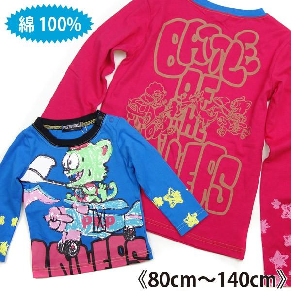 �Z�[�� T�V���c ���� ���O���� ��100%  �����X�^�[ ��s�@ �v�����g ���[���֑������� �j�� 80cm 90cm 100cm 110cm 120cm 130cm 140cm