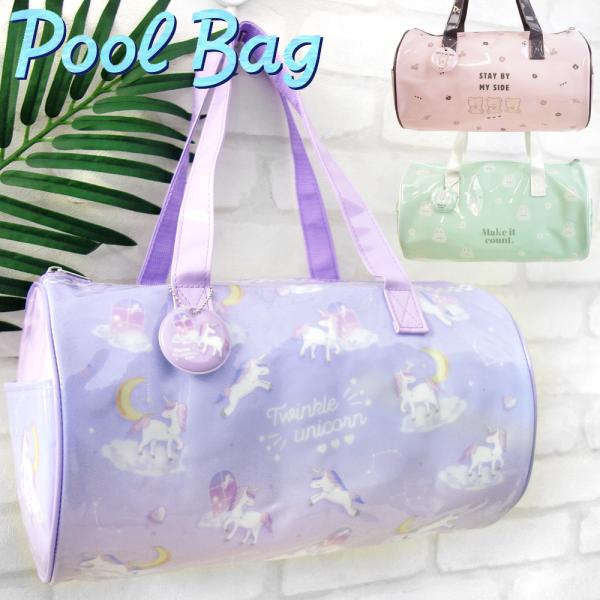 プールバッグ ビーチバッグ ロール型 ドラムボストンバック スクール キッズ 女の子 メール便不可 Buyee Buyee 提供一站式最全面最專業現地yahoo Japan拍賣代bid代拍代購服務 Bot Online