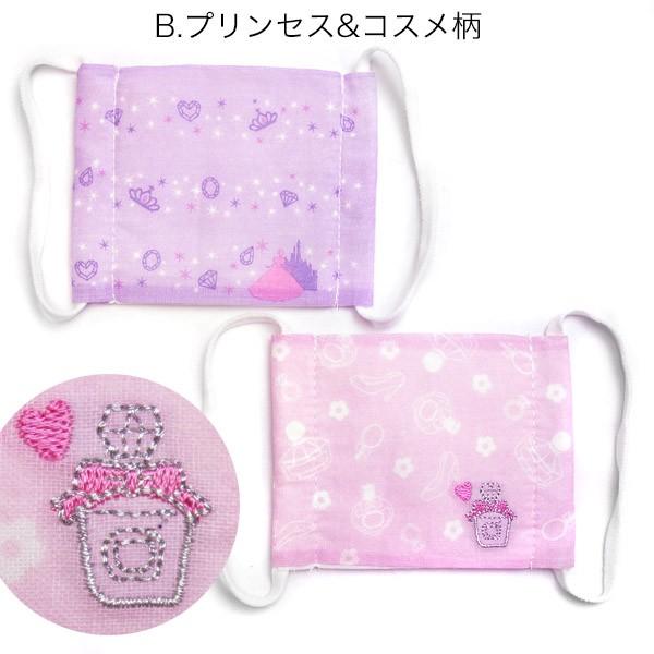 ガーゼマスク 子どもマスク かわいい柄入り 2枚組 メール便選択送料100円 4枚まで 新入荷 男児 男の子 女児 女の子 Buyee Buyee Japanese Proxy Service Buy From Japan Bot Online