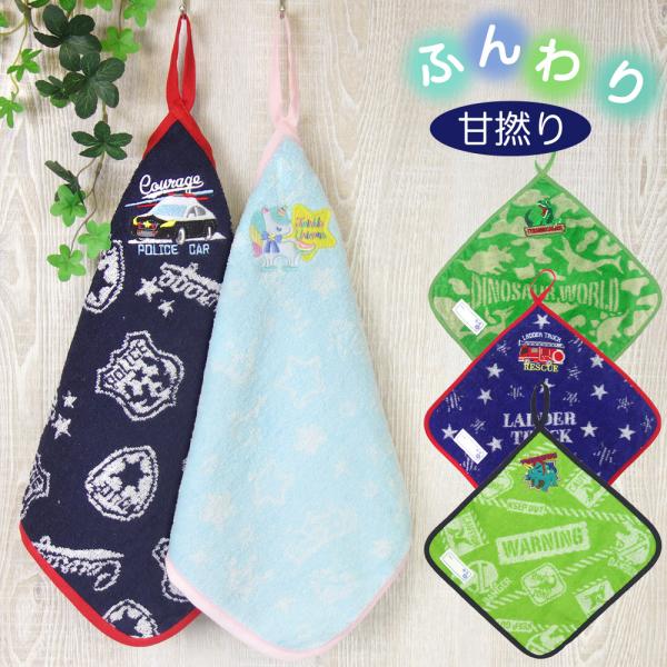 オーダー用タオル生地④☆タオルハンカチ ネッククーラー  ループ付きタオル ループ付きタオル ハンカチ ハンドタオル お手ふき ゆうパケット便送料