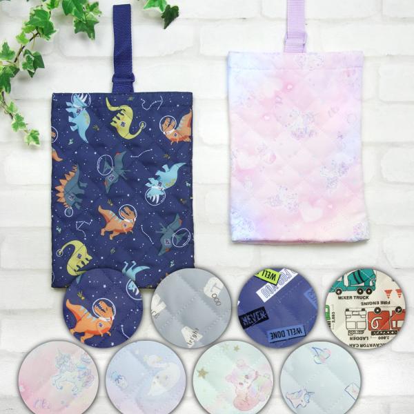 新入園・入学の必需品!! シューズバッグです。片面にはお名前が書ける織ネーム付き。底はマチ付きです。キルティング素材なので、とっても丈夫。かわいいイラストの8タイプ。※柄の出方は商品によって異なります。ユニコーン柄スワン柄ドリームベア柄ドッ...