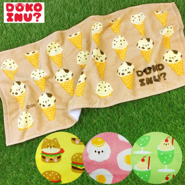 おえかきさん フェイスタオル ゆうパケット便送料200円(2枚までOK