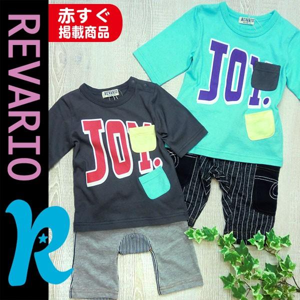 セール Tシャツ 綿100％ 5分袖 Wポケット付き メール便送料無料 子供服 男の子 80cm 90cm  95cm 100cm 110cm