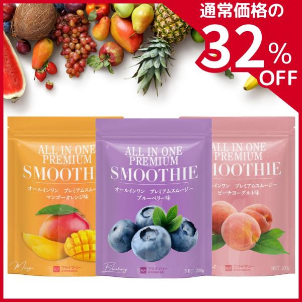 NEW32％オフ】 置き換え ダイエット 1カ月で-3キロ