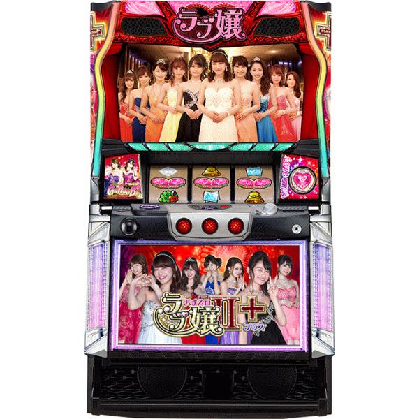 パチスロラブ嬢2 コイン不要機付 パチスロ 実機