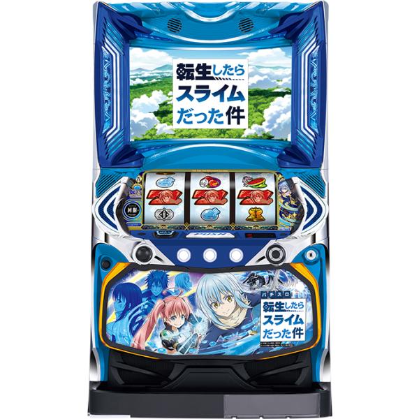 スマスロ実機　L 転生したらスライムだった件ＣＤ　簡易ユニットボリューム調整付 スマスロ】 ※選べる！ユニット！ Lパチスロ転生したらスライムだった