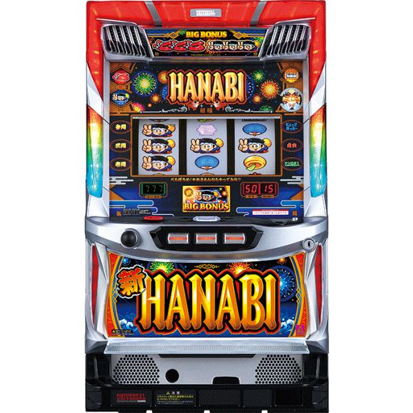パチスロ実機　S新ハナビR/HA 実機 S 新 ハナビ R /HA 中古/パチスロ/ スロット 実機 : PSスパーク