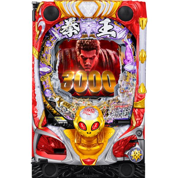 サミー P北斗の拳 暴凶星 『1/319ver.《非循環機セット》【実機