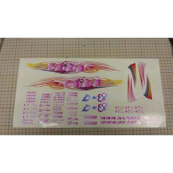 中村直樹 名阪仕様S13シルビア : パーツショップTAKA - 通販 中村直樹 名阪仕様S13シルビア : パーツショップTAKA - 通販