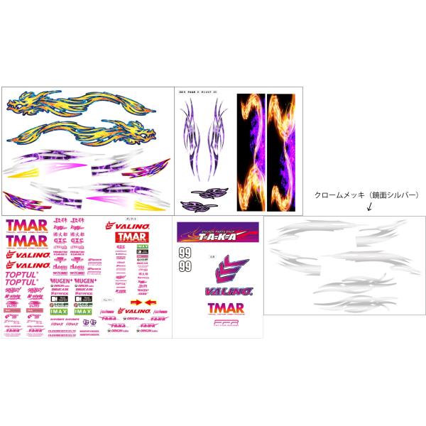 2022年 中村直樹 D1 V8シルビア S13 ラジコン用 : パーツ