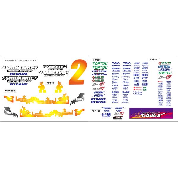 2023 田中省己 D1 シバタイヤS15シルビア : パーツショップTAKA - 通販