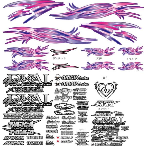 GARAGE DUAL 100系 チェイサー 藤田号 : パーツショップTAKA - 通販
