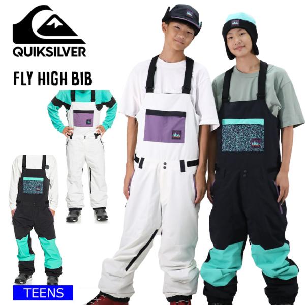 スノーボード QUIKSILVER FLY HIGH BIB Amazon.com: Quiksilver Fly High Bib True Black 1 XL : Clothing