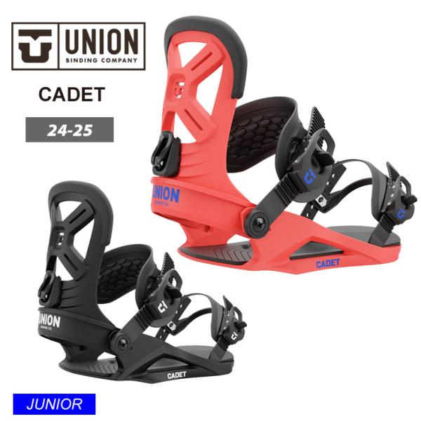 ユニオン　ビィンディング　キッズ新品17.5-21 UNION BINDING 24-25 2025 UNION ユニオン ビンディング キッズ CADET