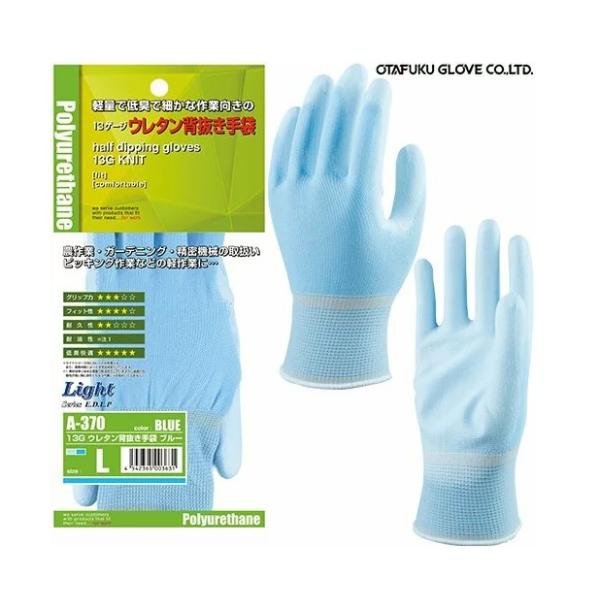 �y10�o�Z�b�g�z�����ӂ���܁@�w�������/13G �E���^���w������� �J���[�F�u���[�@A370