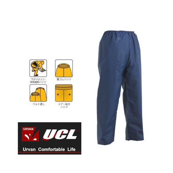 激しい作業でも耐久性抜群のナイロン糸入り最強レインウェア。■セット内容パンツ■サイズM(身長155〜165cm/胸囲84〜92cm/胴囲72〜80cm)L(身長160〜170cm/胸囲90〜98cm/胴囲78〜88cm)LL(身長165〜1...