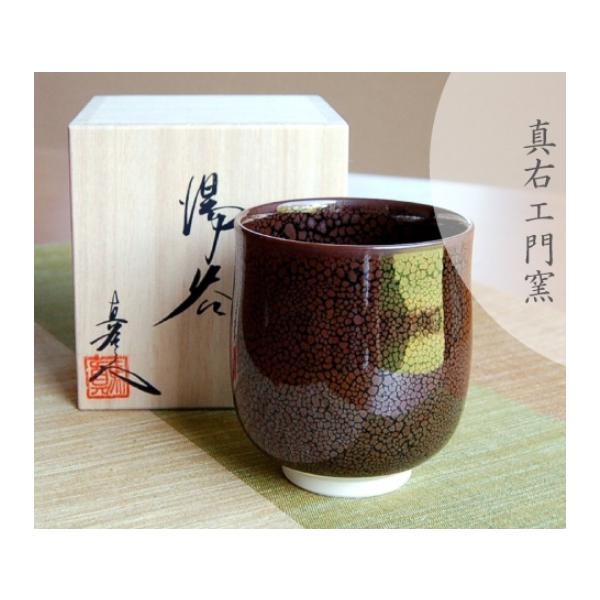 滴天目茶碗　和泉和法　 油滴天目茶碗　木箱入り 直径13センチくらい 滴天目茶碗 和泉和法 油滴天目茶碗 木箱入り直径13センチくらい