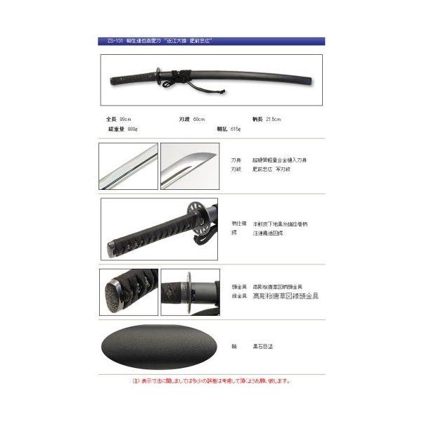 y͑z Aֈߍ]坁@OL@ZS-131