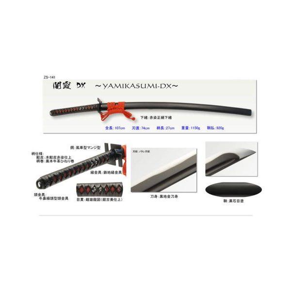 模造刀 psp-ho1_319-4560422710506
