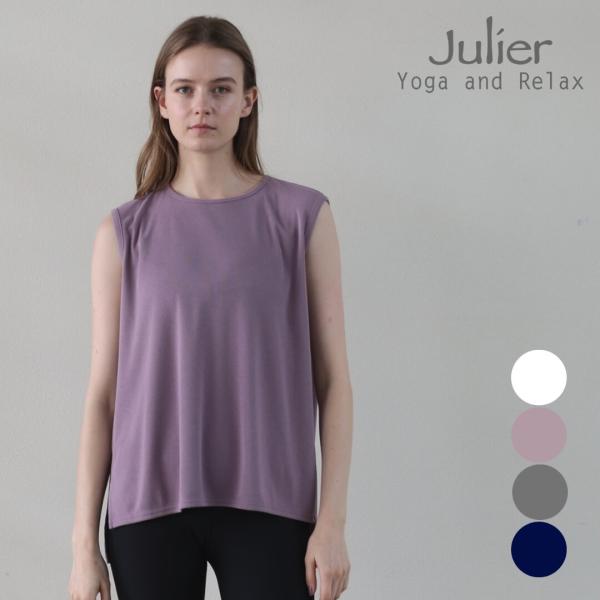 ■特徴julier ジュリエ ヨガウェア高機能素材で仕立てたノースリーブトップスコットンのような優しい風合いと、速乾性・ストレッチ性・UVカット性を兼ね備えたトップス。さらりと快適な着心地で、暑い季節の毎日に頼れる１枚です。二の腕がすっきり...