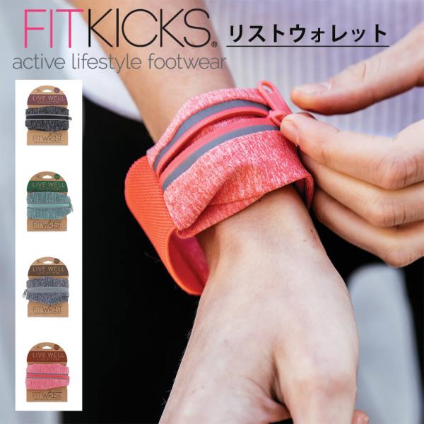 ■特徴FITKICKS フィットキックスポケット付リストバンドリストウォレットは伸縮性と通気性があり、フィット感が高く快適。カギや小銭をいれるのに便利です。軽量コンパクトで、トレーニングや旅行に最適なアクセサリーです。内側は、耐水性素材とな...
