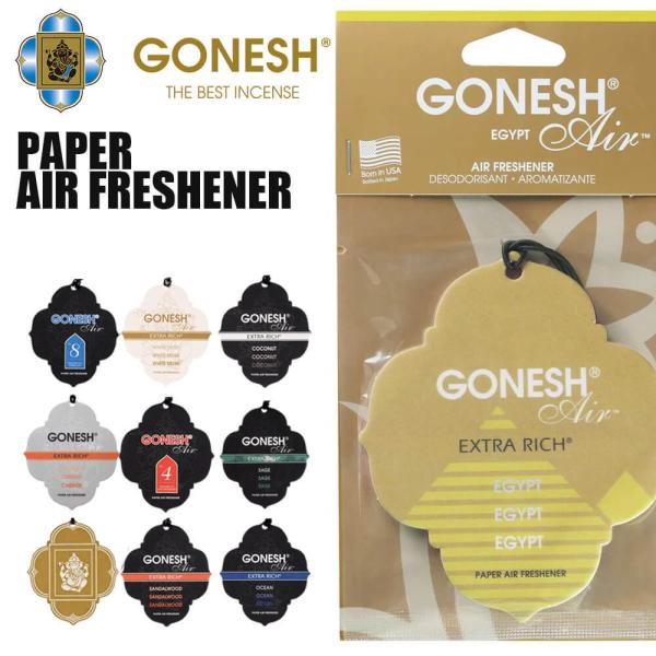 GONESH F  ݂艺   y[p[ y[p[tOX NO8 NO4 RRibc I[V GWvg zCgXN tOX  Mtg