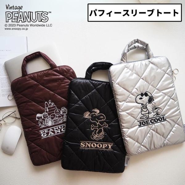 スヌーピー セール グッズ 大人 向け スヌーピー パフィースリーブトート 小さめ レディース ブランド ソレイル PEANUTS スヌーピー 40811 スヌーピー トートバ