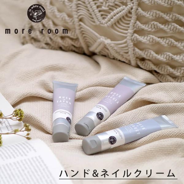More ハンドクリームの人気商品 通販 価格比較 価格 Com