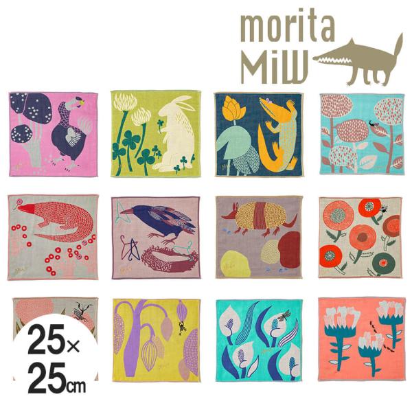 morita miw (モリタミウ) 森田miW ハンカチ ガーゼハンカチ ハンカチタオルサイズ タオルハンカチ 25cm×25cm くすばしタオル（楠橋紋織）