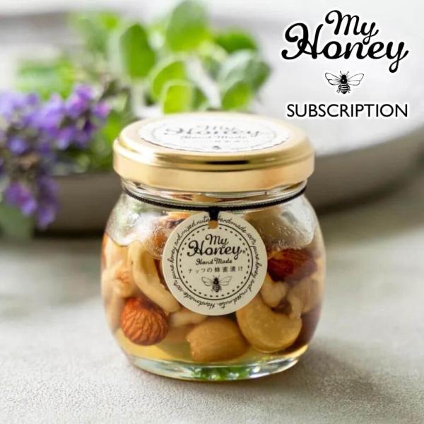 他サイト： ナッツ マイハニー 生はちみつ 非加熱  my honey ナッツの蜂蜜漬け 80g 無添加 砂糖不使用 ギフト 自宅用 マイハニー ヨーグルト 手作り  蜂蜜 血糖値 穏やか 健の商品画像