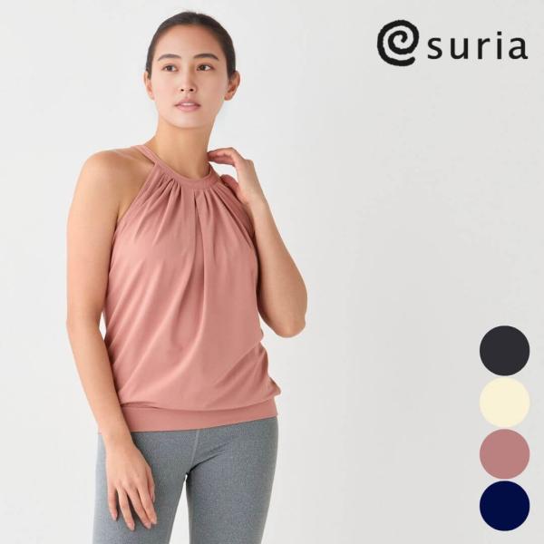 suria（スリア） ヨガウェア トップス タンクトップ カップ付き