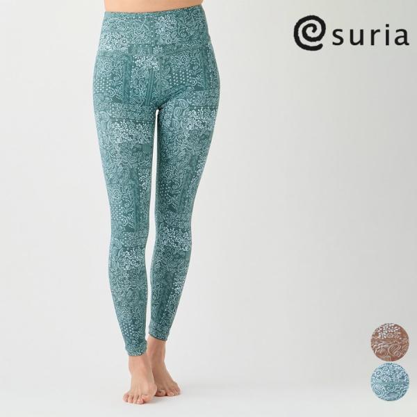 suria（スリア） ヨガウェア レギンス レディース ブリュノレギンス su