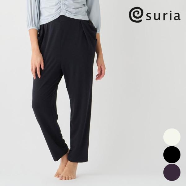 suria スリア ヨガウェア ヨガパンツ ココパンツ su-p699 ストレッチ 汗染み防止 ゆったり おしゃれ かわいい シンプル ピラティスウェア レディース S/Mサイズ