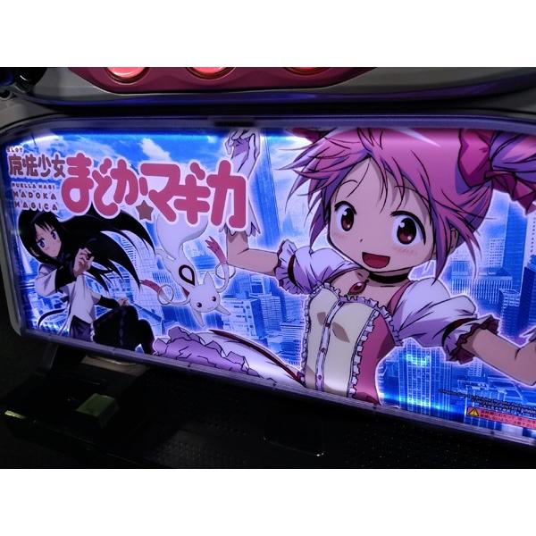 メッキ剥がれ補修します メダル不要機付 Slot魔法少女まどか マギカ まどマギ 中古パチスロ実機 スロット実機 Buyee Buyee 日本の通販商品 オークションの代理入札 代理購入