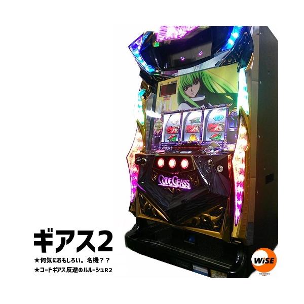 実機】コードギアス反逆のルルーシュR2