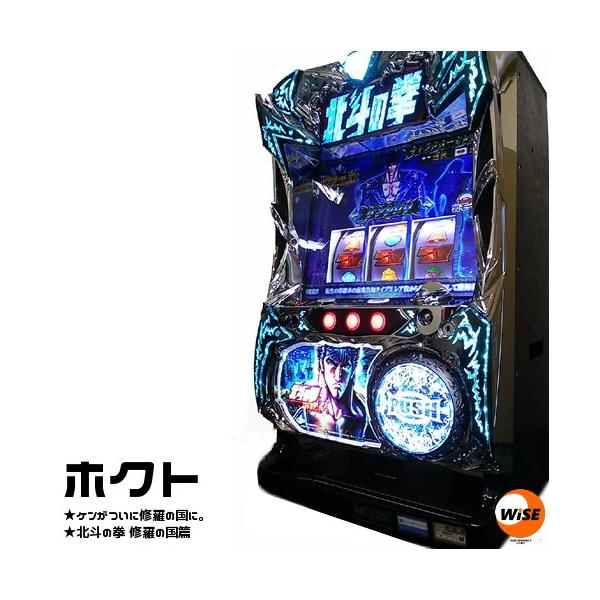セール パチスロ実機 北斗の拳 修羅の国編 パチンコ パチスロ Ucs Gob Ve