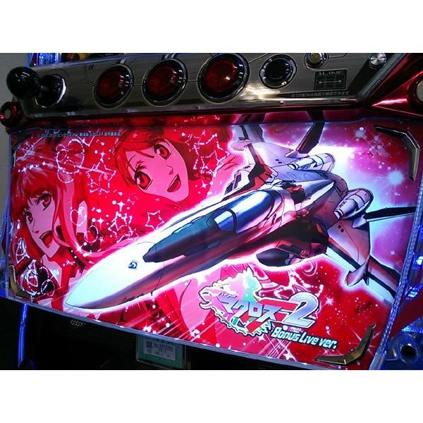 メダル不要機付 マクロスフロンティア2 Bonus Live Ver メサイア ボーナスライブバージョン 中古パチスロ実機 スロット実機 Buyee Buyee 日本の通販商品 オークションの代理入札 代理購入