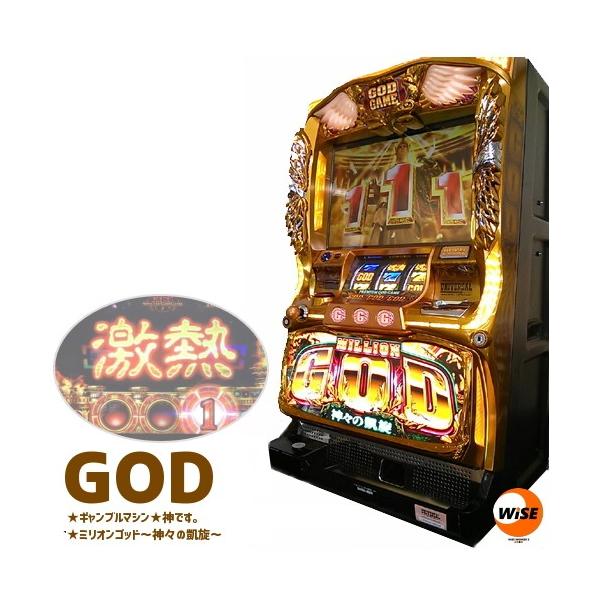 正規 ハナハナ USB スロット パチンコ ギャンブル - バッテリー/充電器